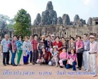 FB_IMG_1547200322152.jpg - เที่ยวประเทศกัมพูชา | https://sumnangtravel.com
