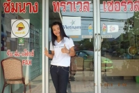 1551239743762.jpg - น้ำตกไนแองการ่า | https://sumnangtravel.com