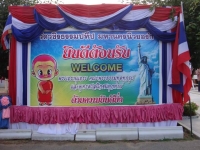 FB_IMG_1547200051656_0.jpg - น้ำตกไนแองการ่า | https://sumnangtravel.com