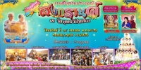 684483_0.jpg - ณ​ วัดพุทธ​วิปัสสนา เมือง​ลอง​บีช | https://sumnangtravel.com