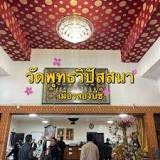 messageImage_1713430828931.jpg - งานฝังลูกนิมิตร วัด ณ เมืองลองบีชสหรัฐอเมริกา | https://sumnangtravel.com