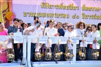 messageImage_1713431488343.jpg - งานฝังลูกนิมิตร วัด ณ เมืองลองบีชสหรัฐอเมริกา | https://sumnangtravel.com
