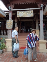 IMG20180708142808_1.jpg - ลาว Laos - หลวงพระบาง | https://sumnangtravel.com