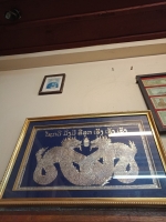 IMG20180708143904_0.jpg - ลาว Laos - หลวงพระบาง | https://sumnangtravel.com