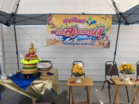 677928_0.jpg - ปฏิบัติ ธรรม สงกรานต์ปี 2567 ที่วัดโพธิญาณเมืองลาสเวกัส | https://sumnangtravel.com