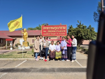 163795_1.jpg - PRESENTATION OF ROBES TO THE MONKS ANDCELEBRATION OF NEW PAGODA | https://sumnangtravel.com