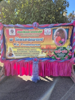 165443_0.jpg - PRESENTATION OF ROBES TO THE MONKS ANDCELEBRATION OF NEW PAGODA | https://sumnangtravel.com