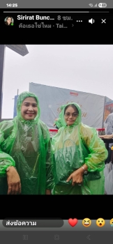 275699_0.jpg - เวียตนาม Hanoi - Sapa ซาปา - Fasipan | https://sumnangtravel.com