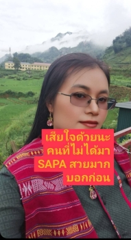 275873_0.jpg - เวียตนาม Hanoi - Sapa ซาปา - Fasipan | https://sumnangtravel.com