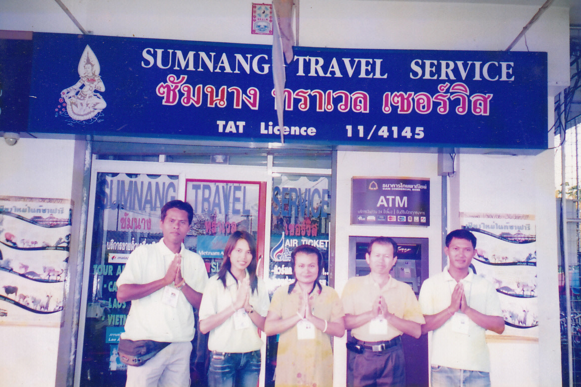 ห้างหุ้นส่วนจำกัด ซัมนาง ทราเวล เซอร์วิส - SUMNANG TRAVEL SERVICE LIMITED PARTNERSHIP