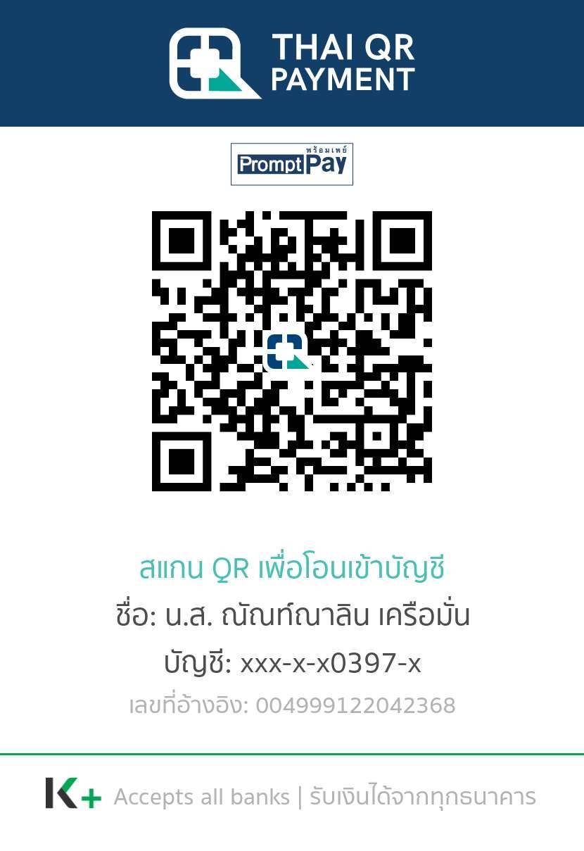 35 - https://sumnangtravel.com | ห้างหุ้นส่วนจำกัด ซัมนาง ทราเวล เซอร์วิส - SUMNANG TRAVEL SERVICE LIMITED PARTNERSHIP
