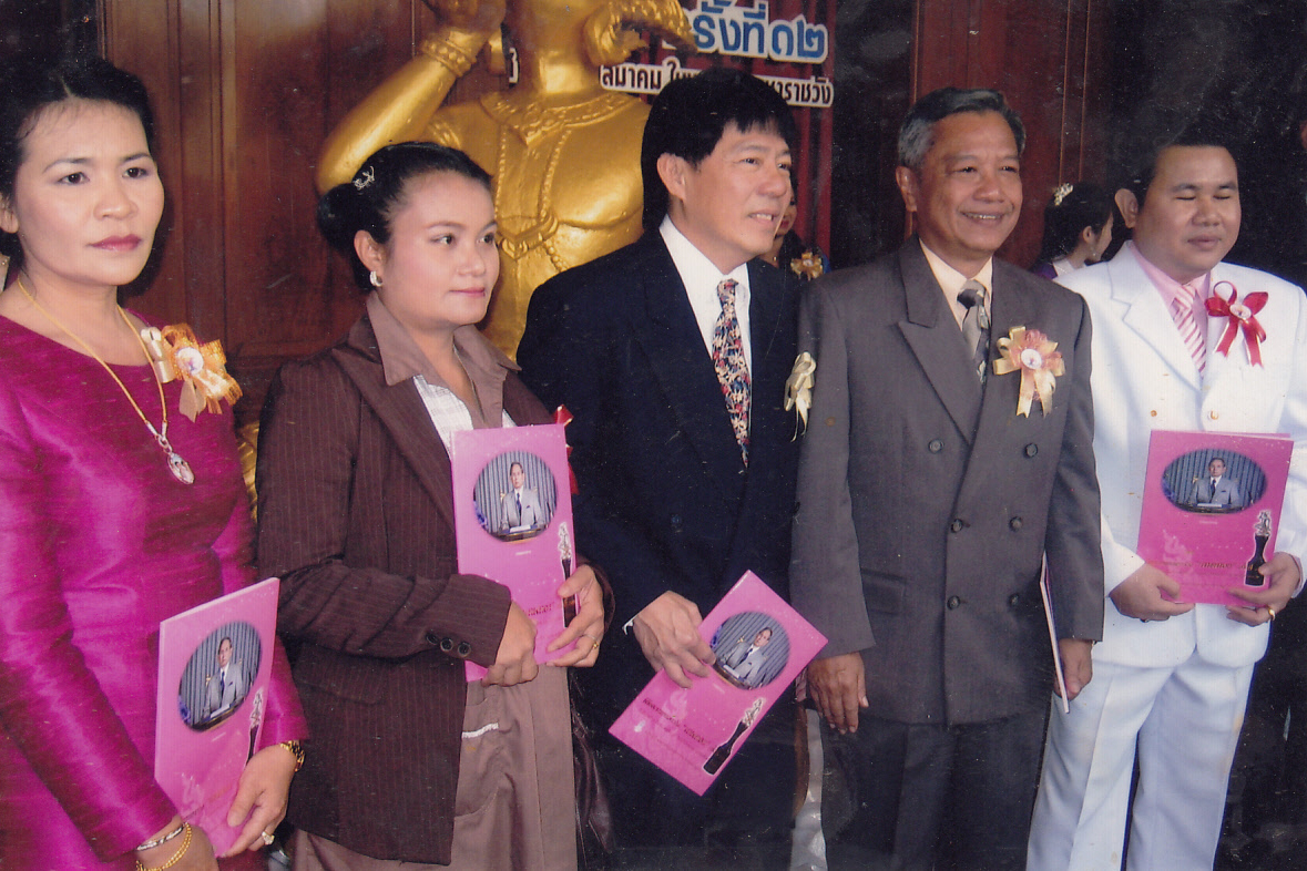 ห้างหุ้นส่วนจำกัด ซัมนาง ทราเวล เซอร์วิส - SUMNANG TRAVEL SERVICE LIMITED PARTNERSHIP